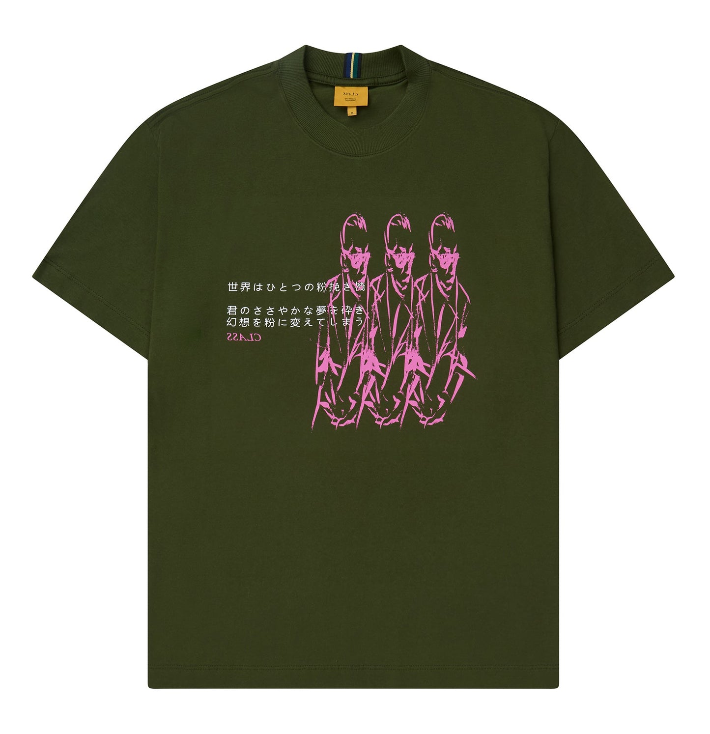 CAMISETA CLASS KARUTORA GREEN