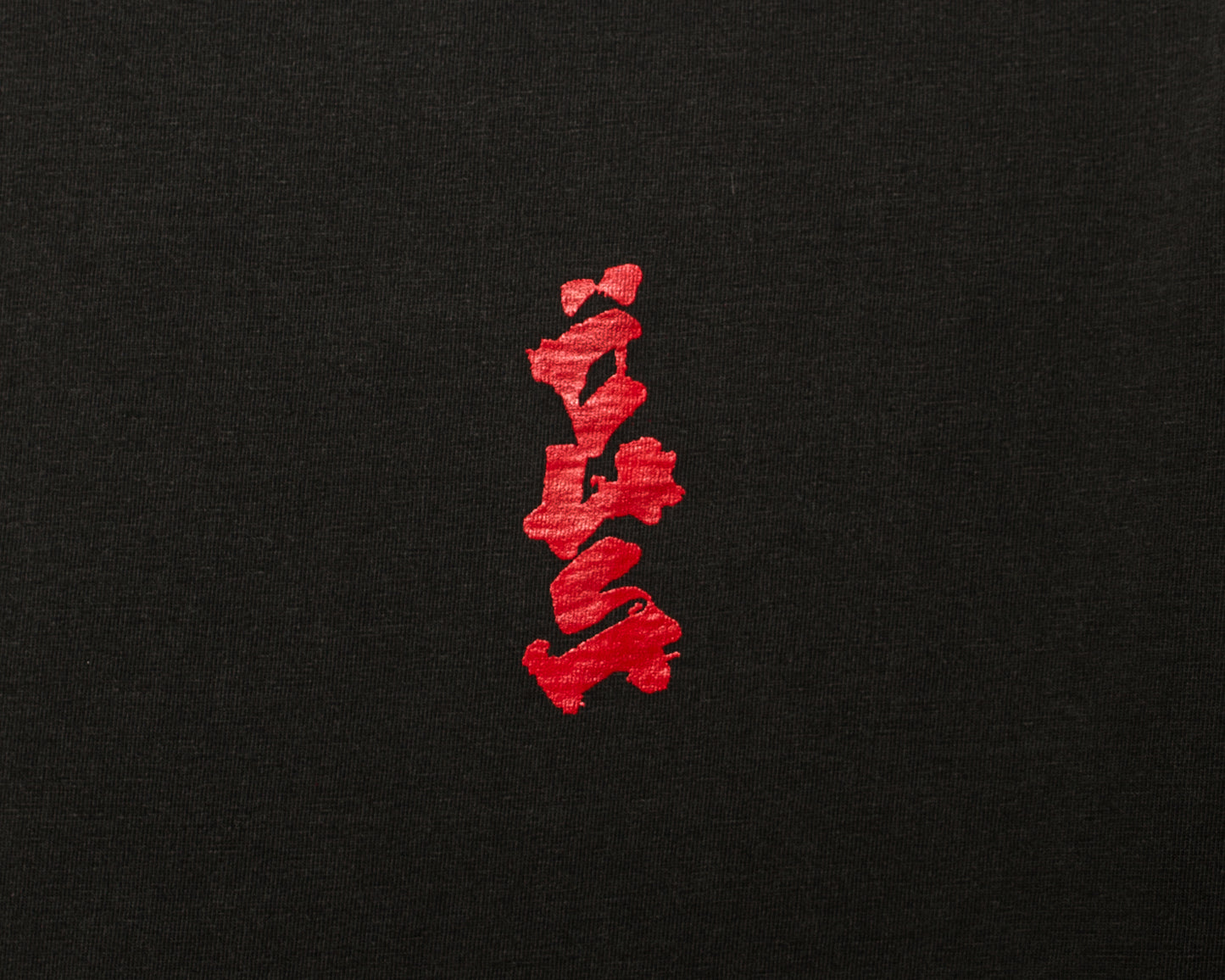 CAMISETA ÖUS SHODO PRETO ESTONADO